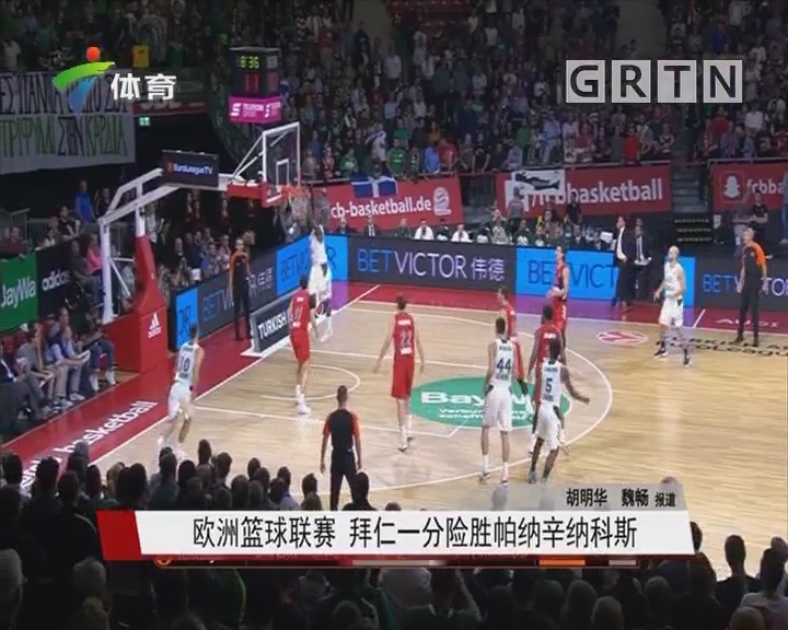 CBA杯：原帅末节11分山西拒广东逆转取连胜 诺威尔29+6徐杰25+11（CBA杯：原帅末节砍11分助山西连胜力克广东 诺威尔29+6、徐杰25+11）